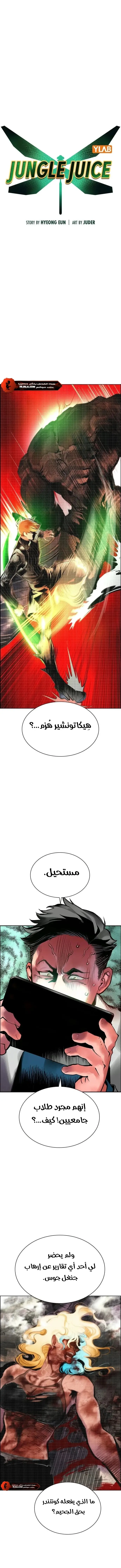 الصفحة 2