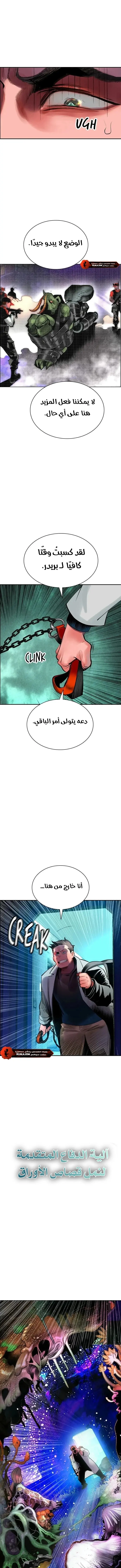 الصفحة 3