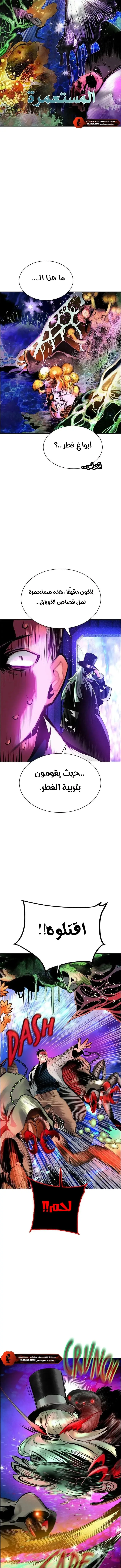 الصفحة 4