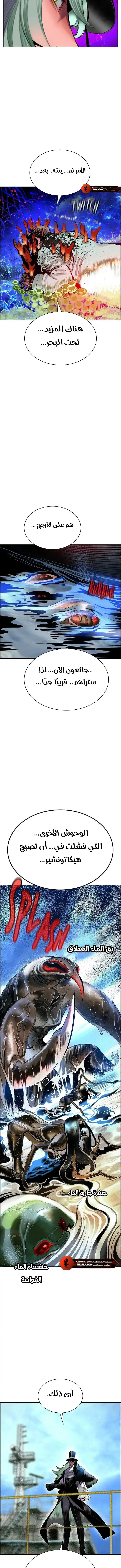 الصفحة 8