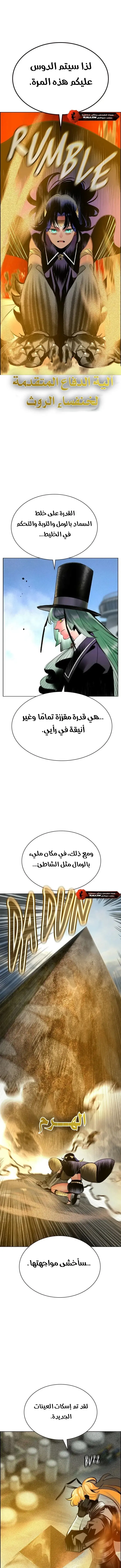 الصفحة 10