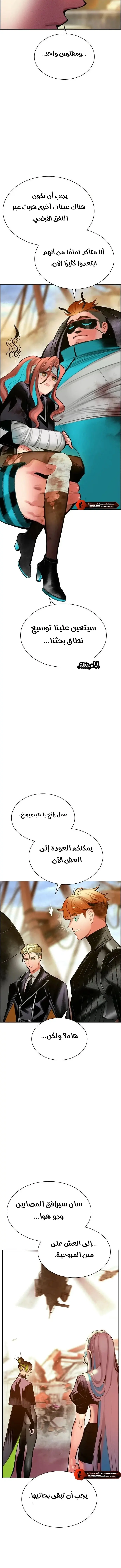 الصفحة 12
