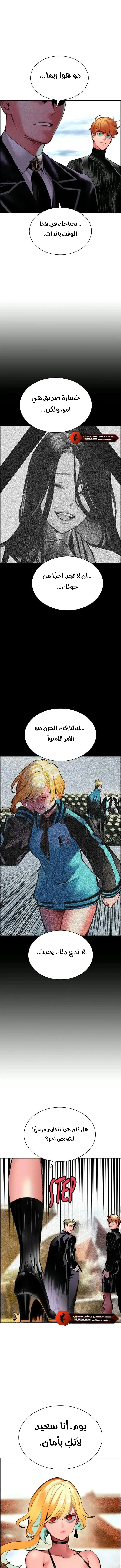 الصفحة 13
