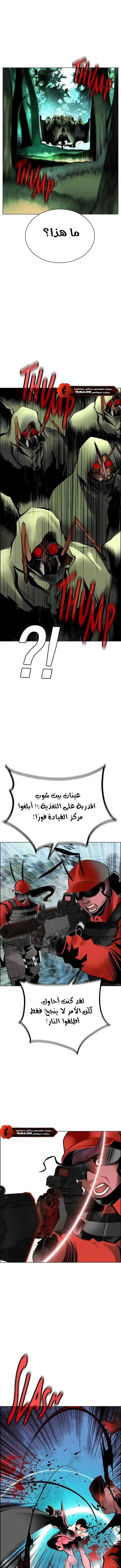 الصفحة 16