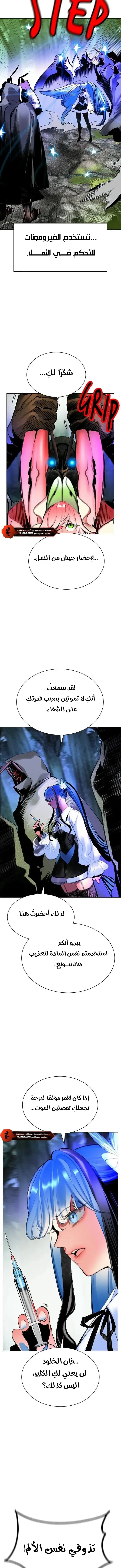 الصفحة 19
