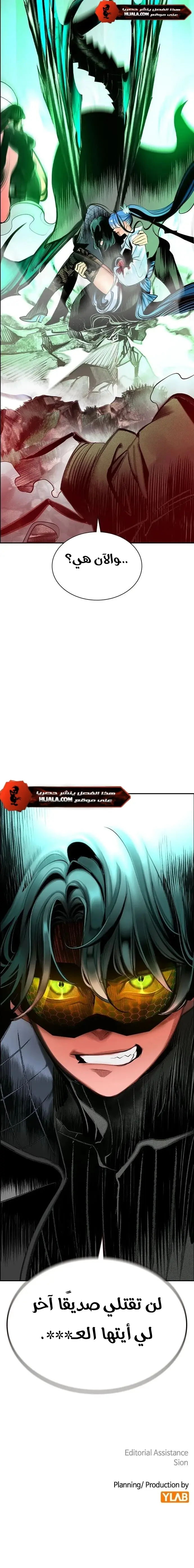 الصفحة 23