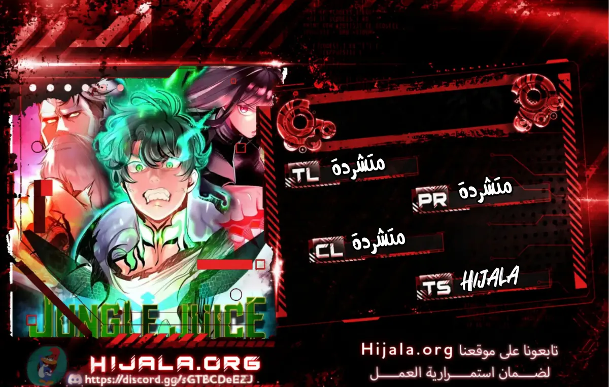 الصفحة 1