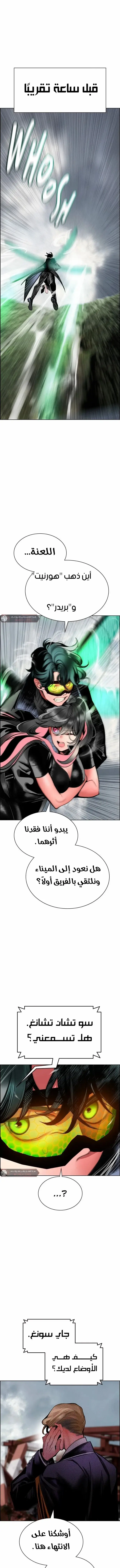 الصفحة 2