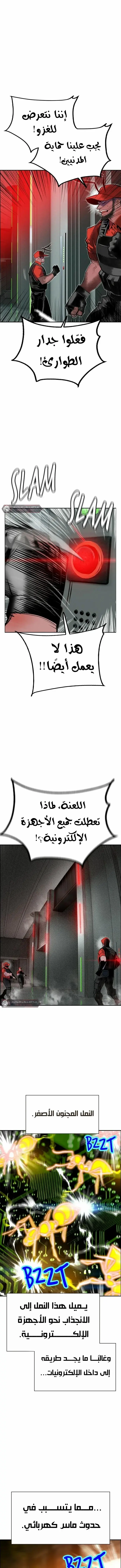 الصفحة 18