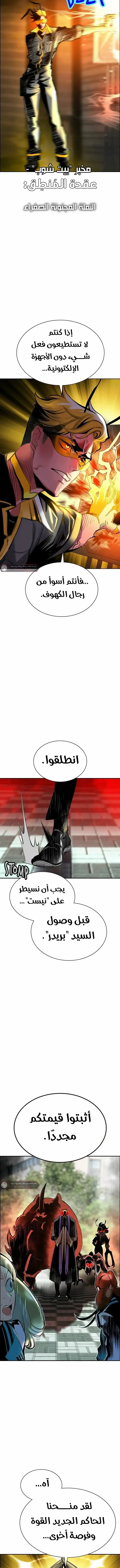 الصفحة 19