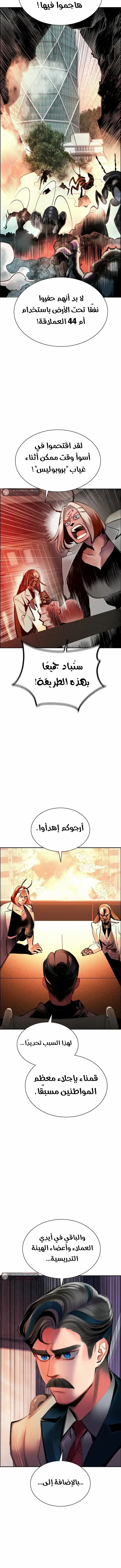 الصفحة 21