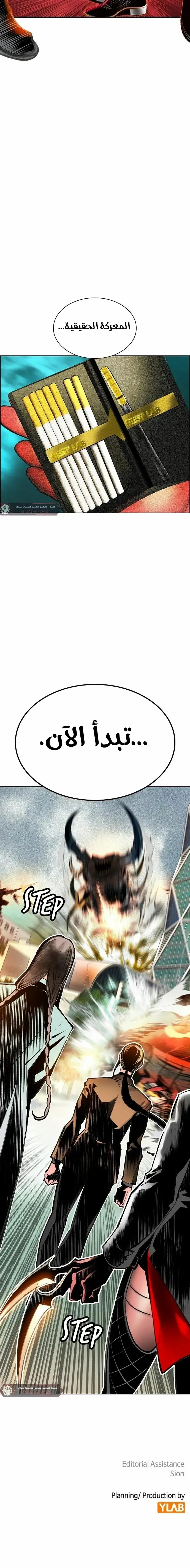 الصفحة 23
