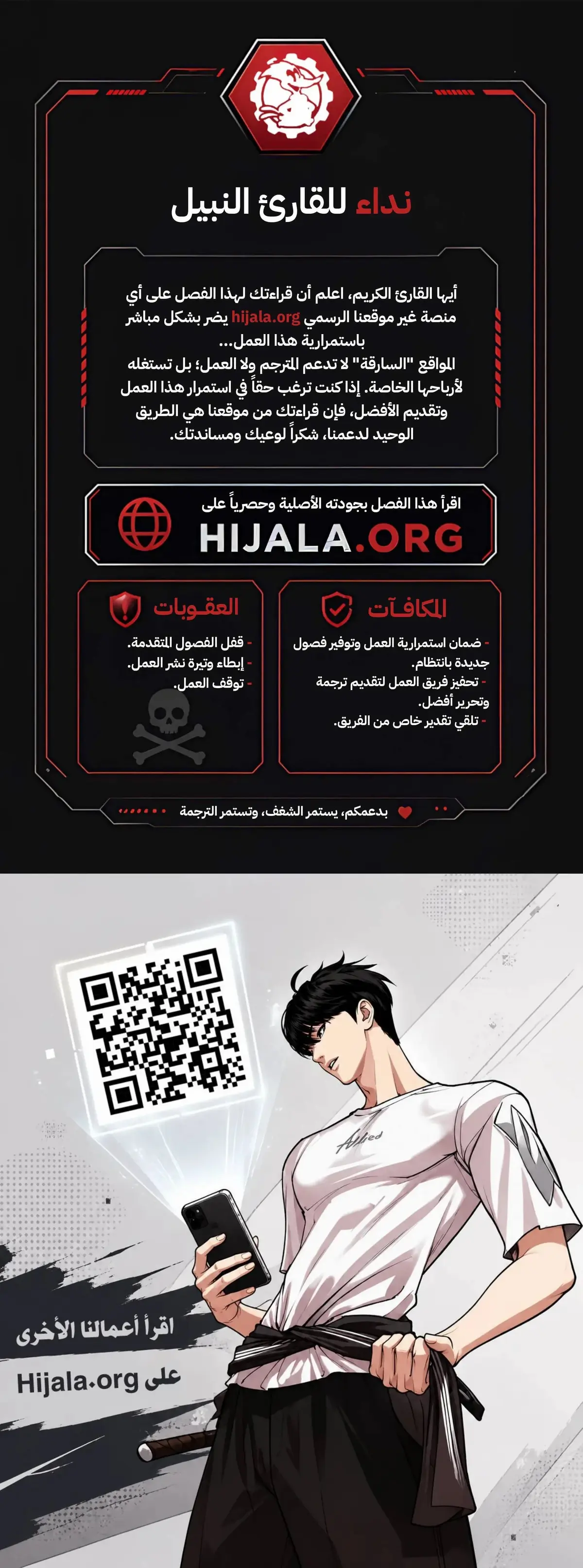 الصفحة 24