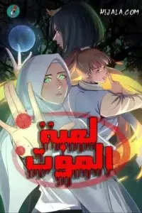 الصفحة 31