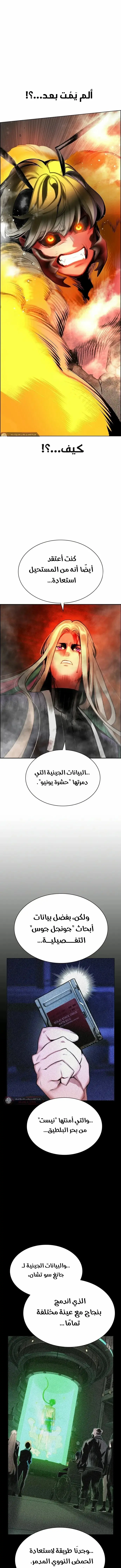 الصفحة 17