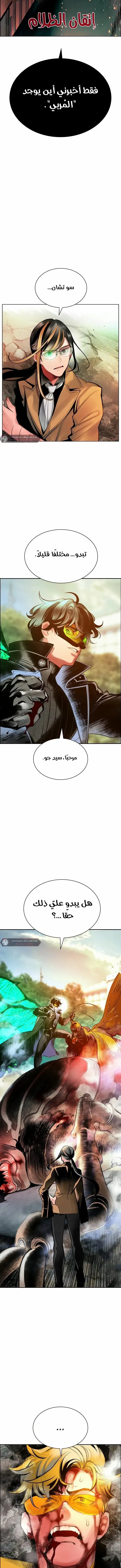 الصفحة 21
