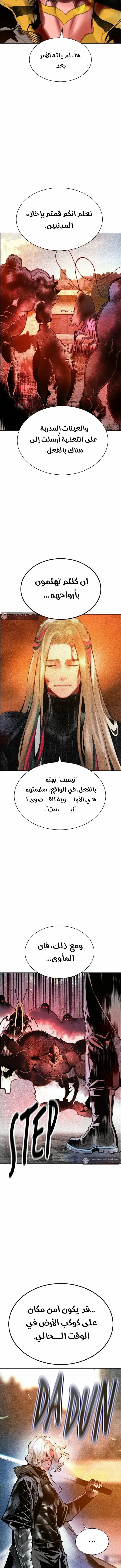 الصفحة 22