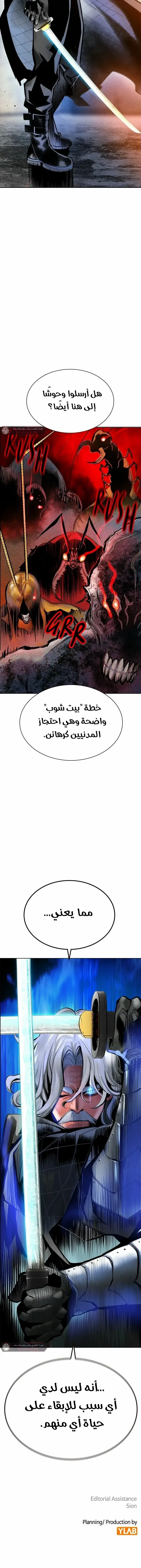 الصفحة 23