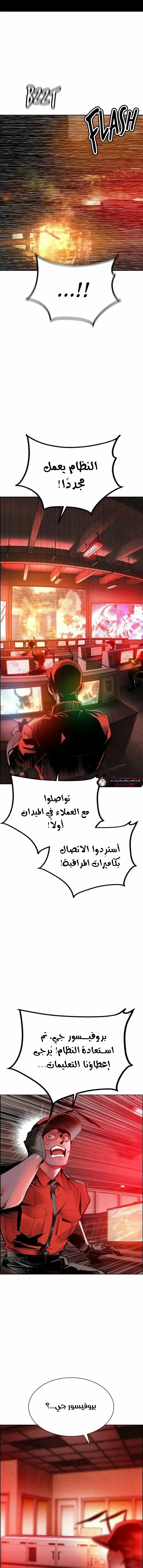 الصفحة 2