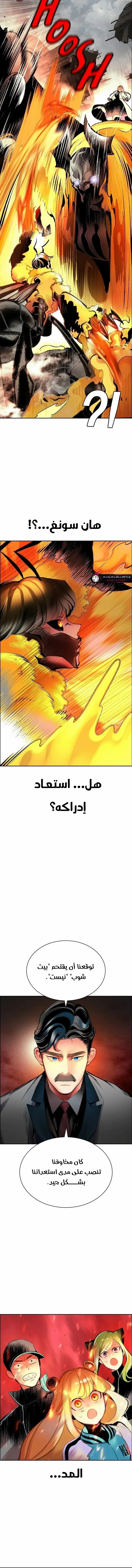 الصفحة 12