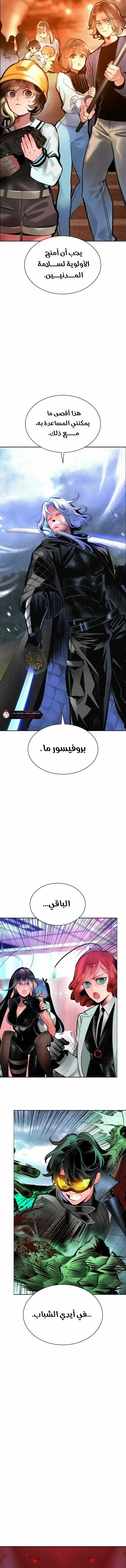 الصفحة 17