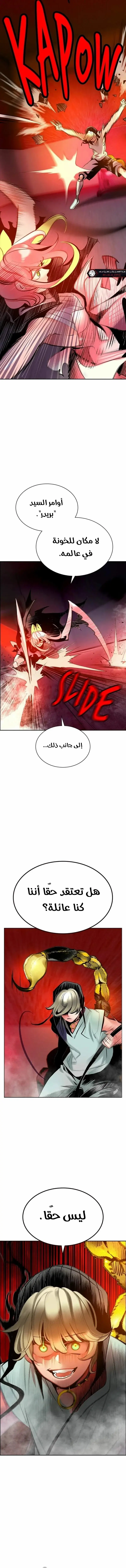 الصفحة 21