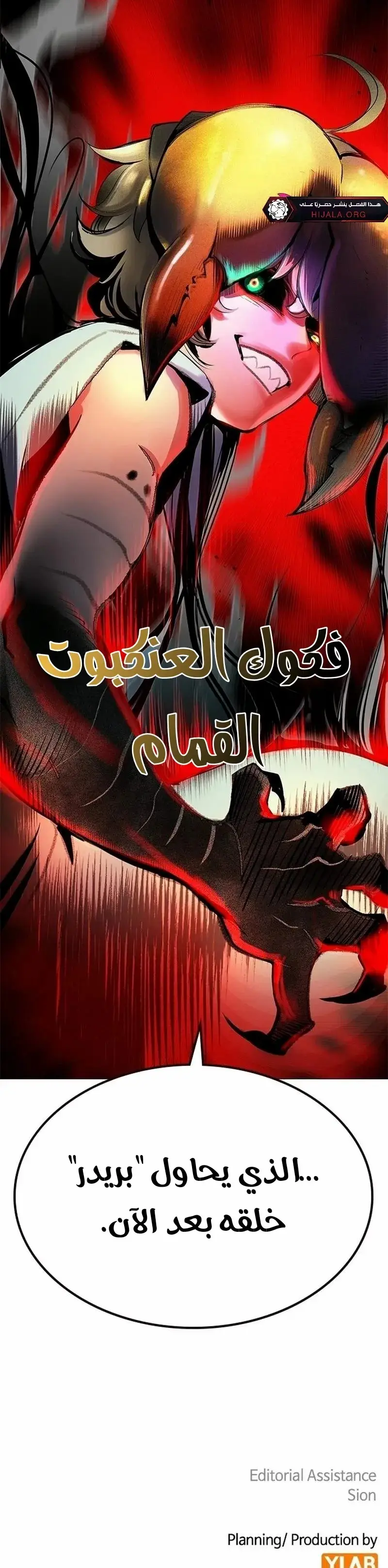 الصفحة 23