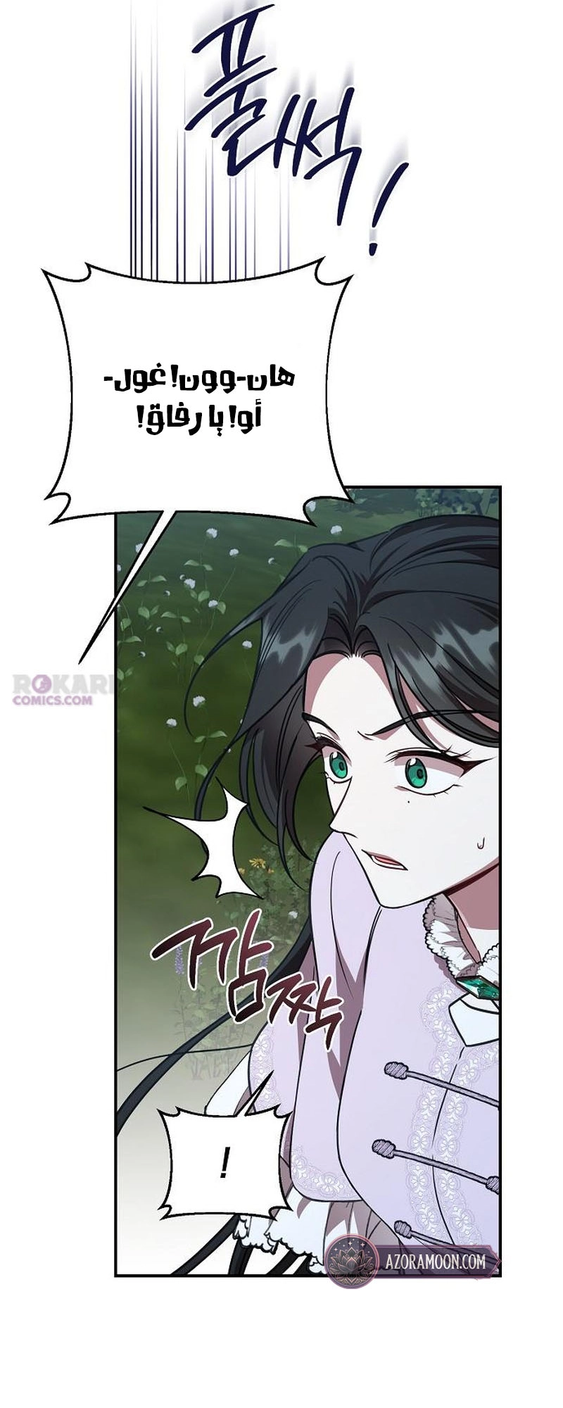 الصفحة 16