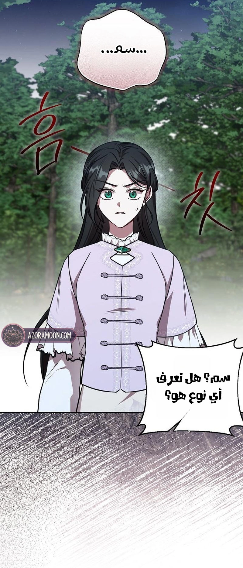 الصفحة 19