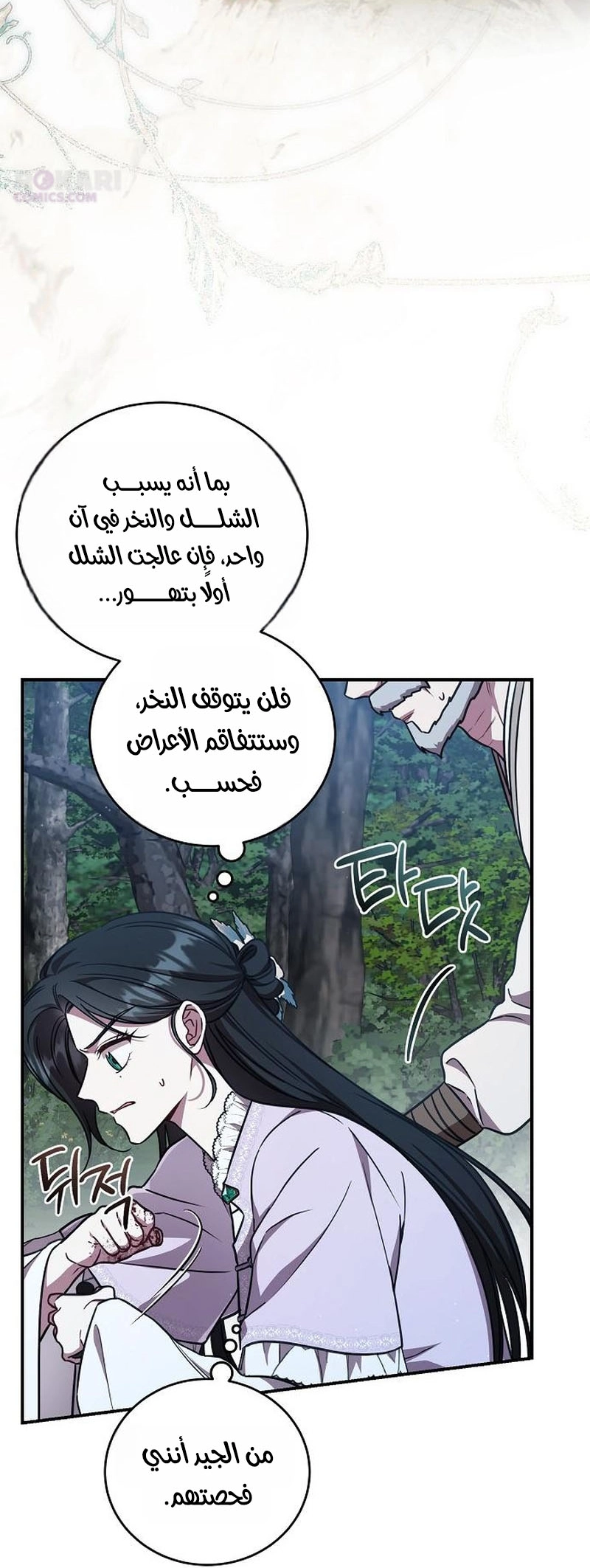 الصفحة 32