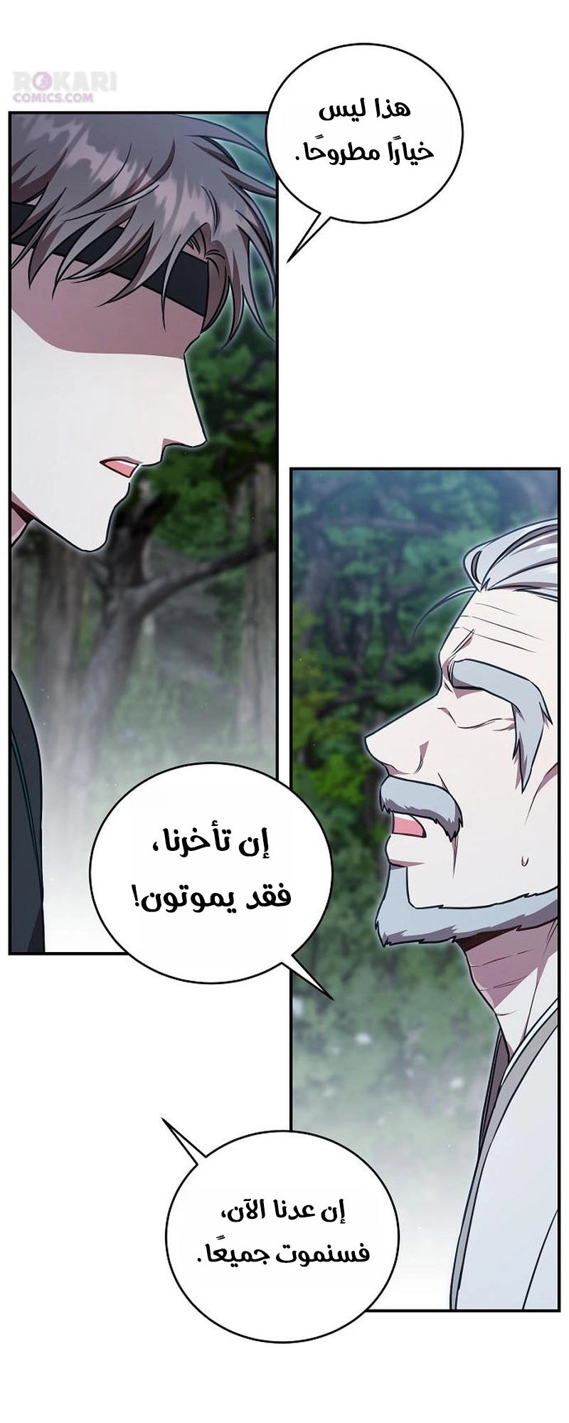الصفحة 34