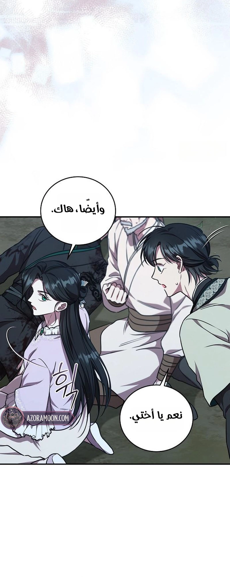 الصفحة 41