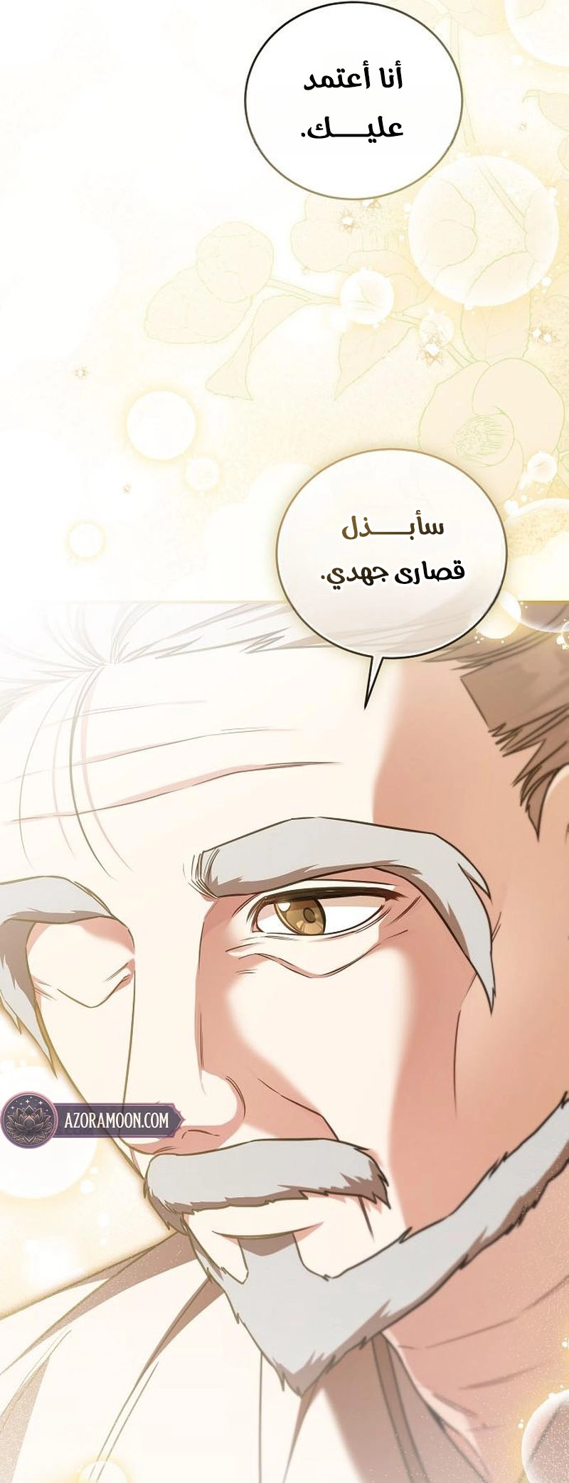 الصفحة 48