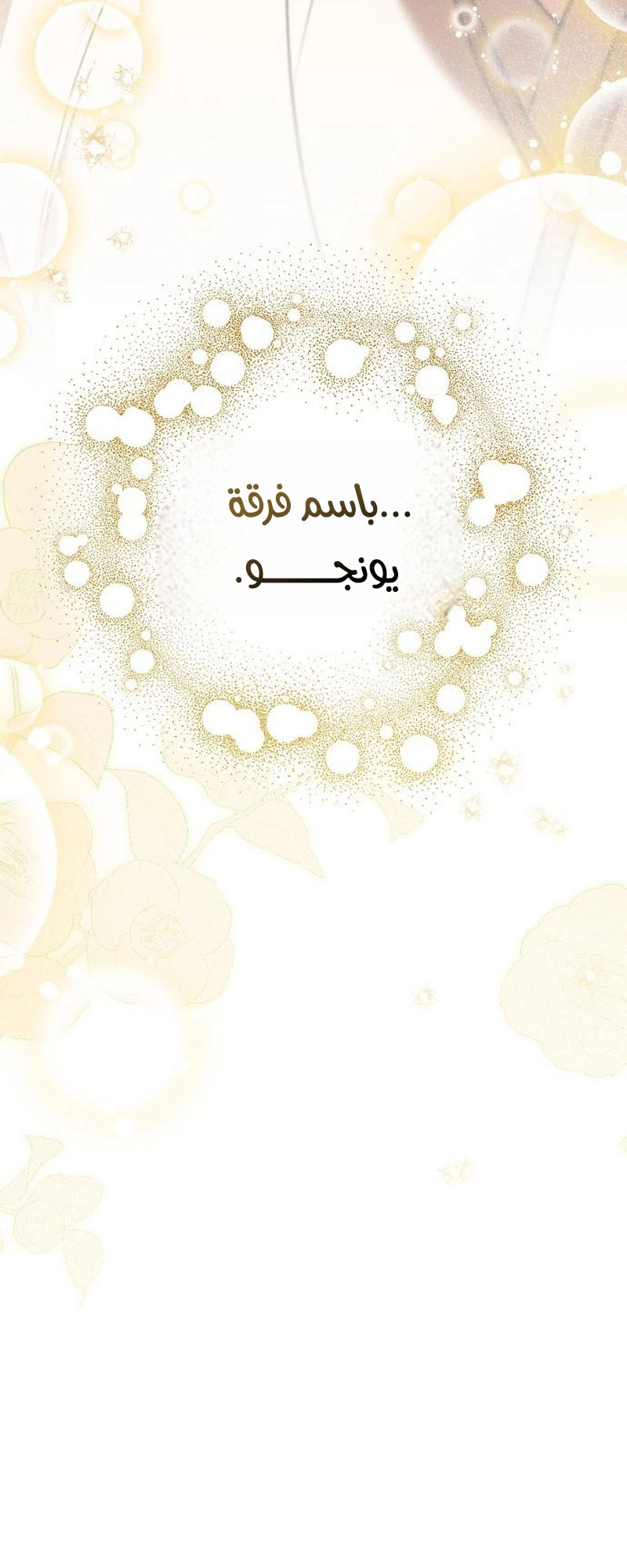 الصفحة 49