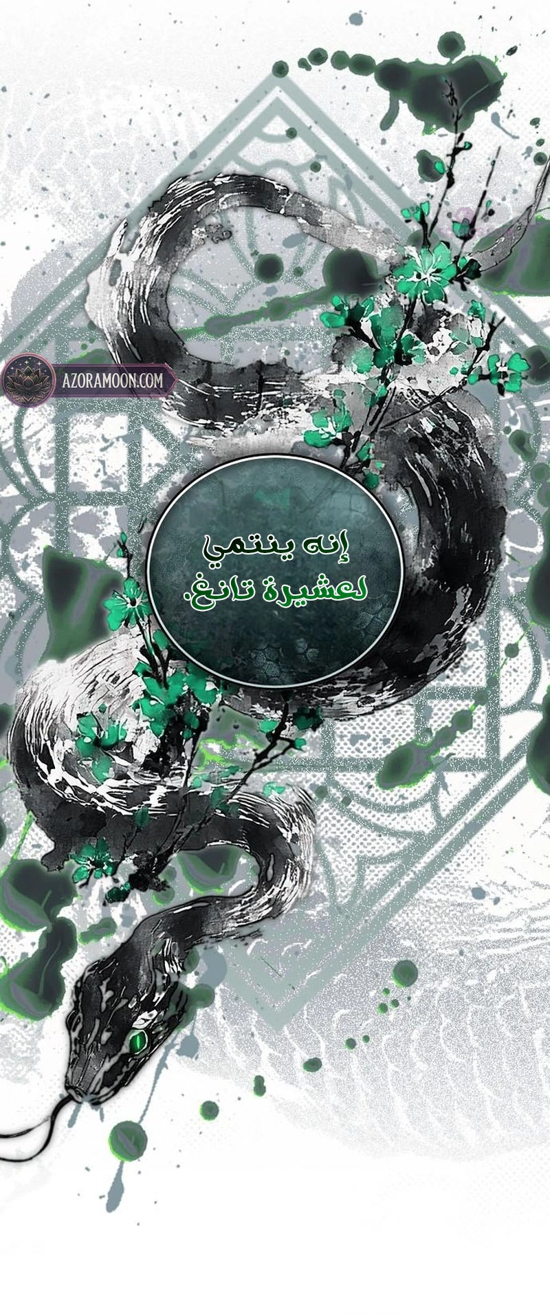 الصفحة 51