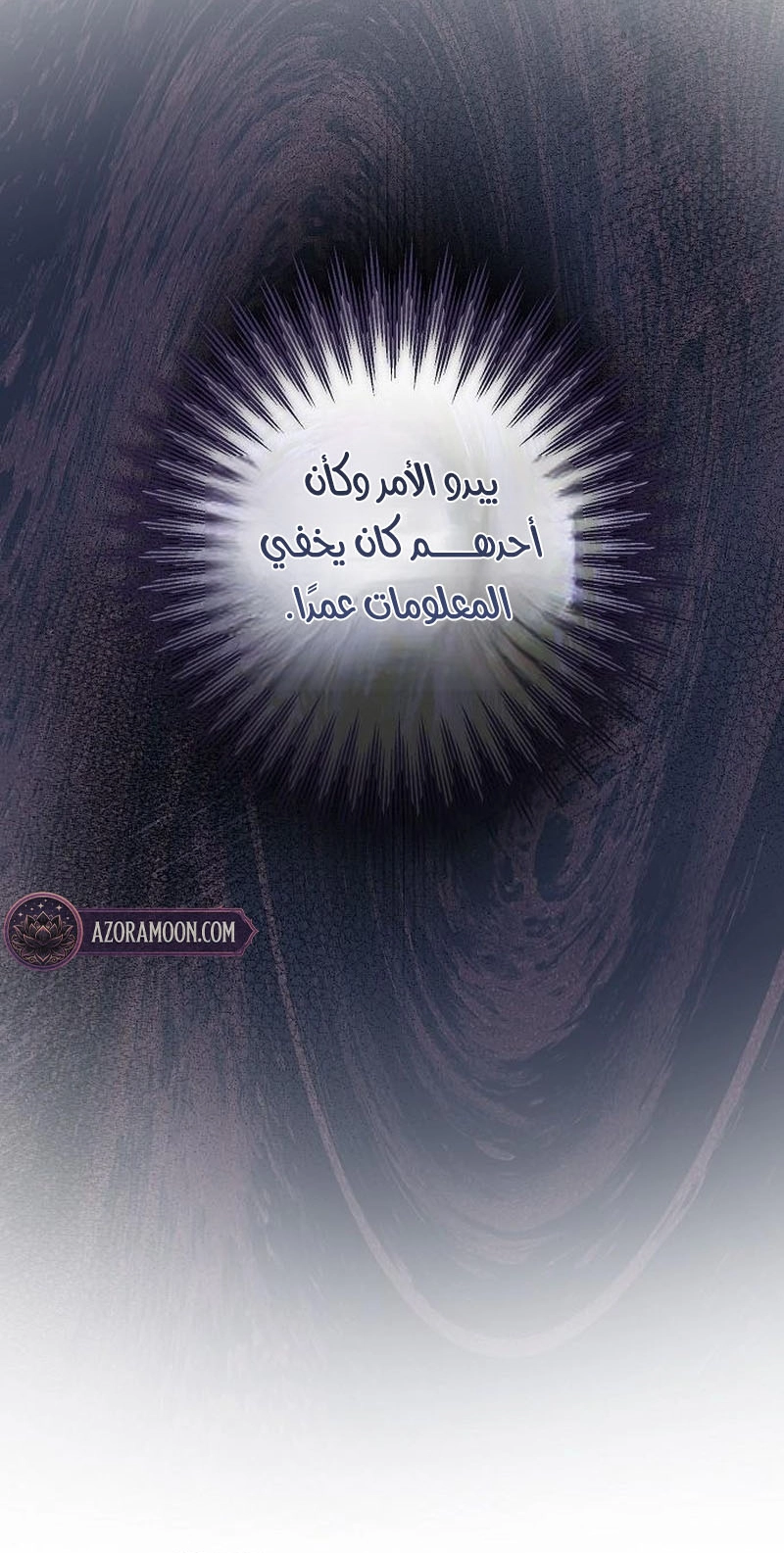 الصفحة 54