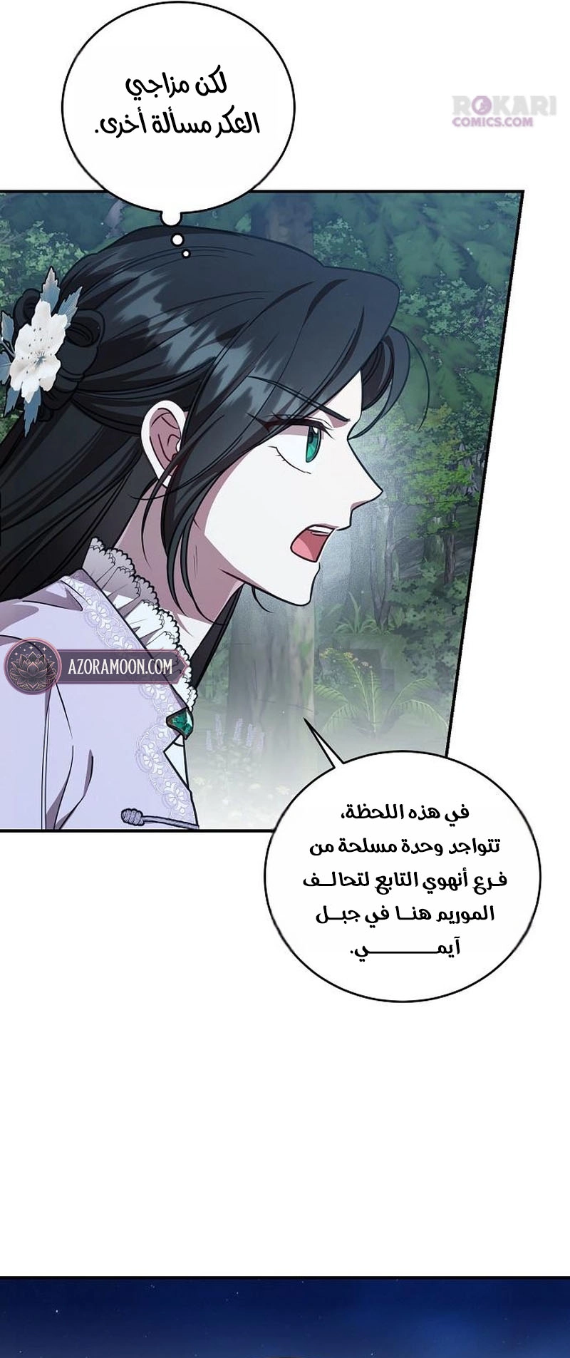 الصفحة 56