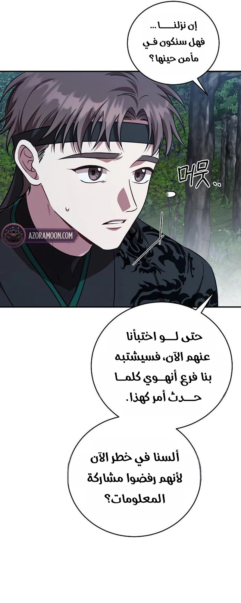 الصفحة 59