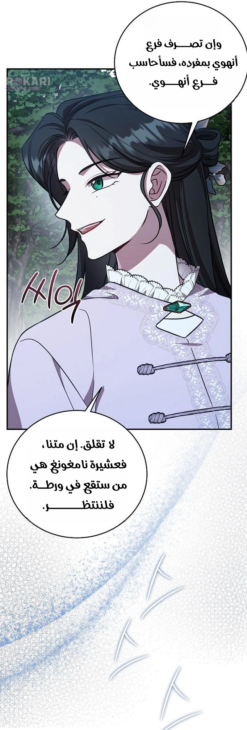 الصفحة 63