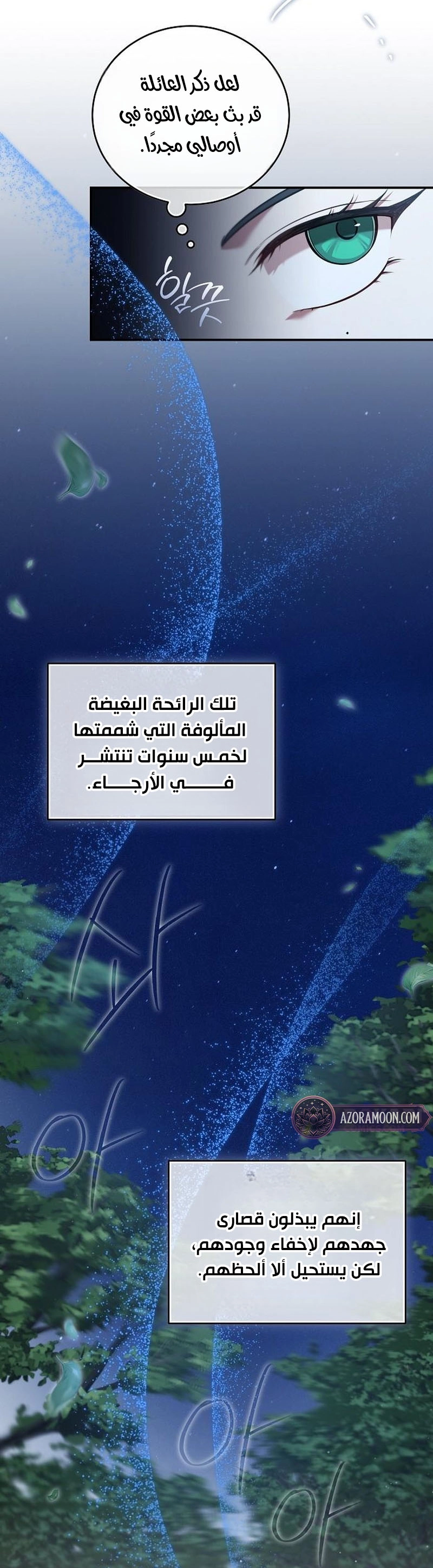 الصفحة 64