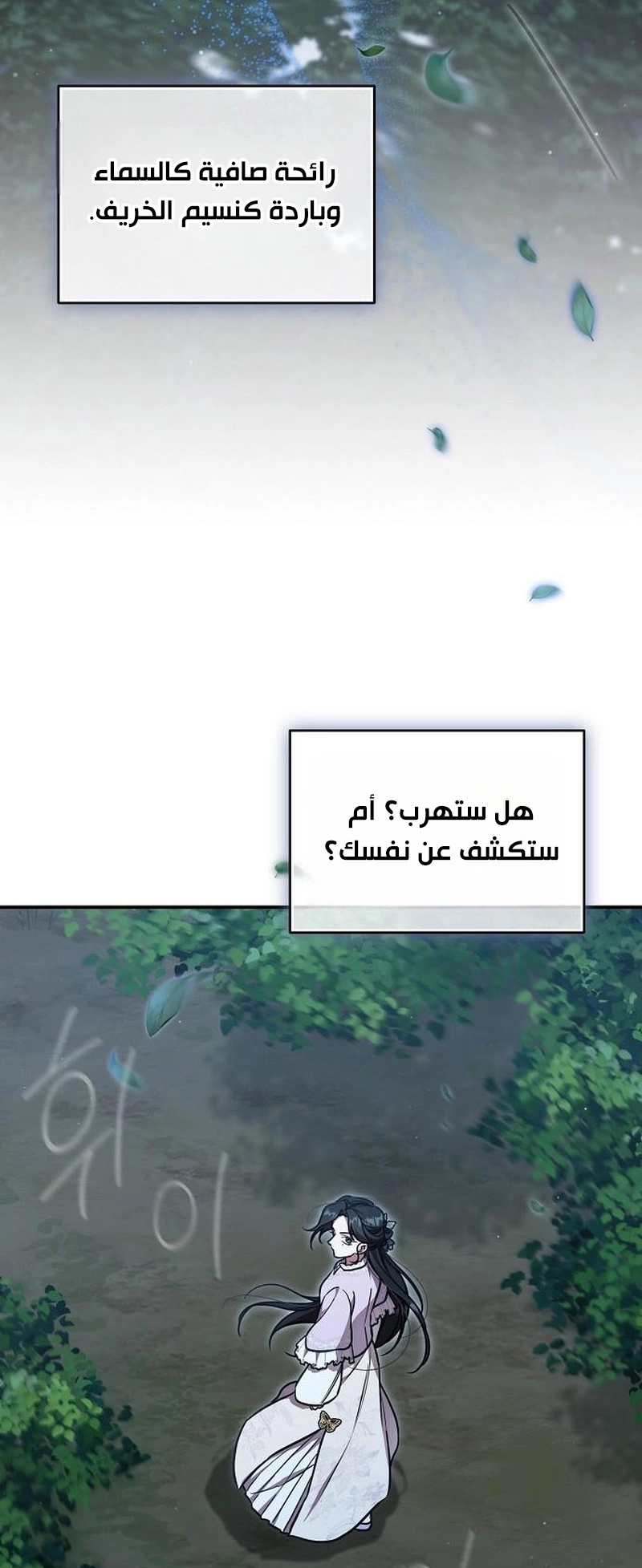 الصفحة 65