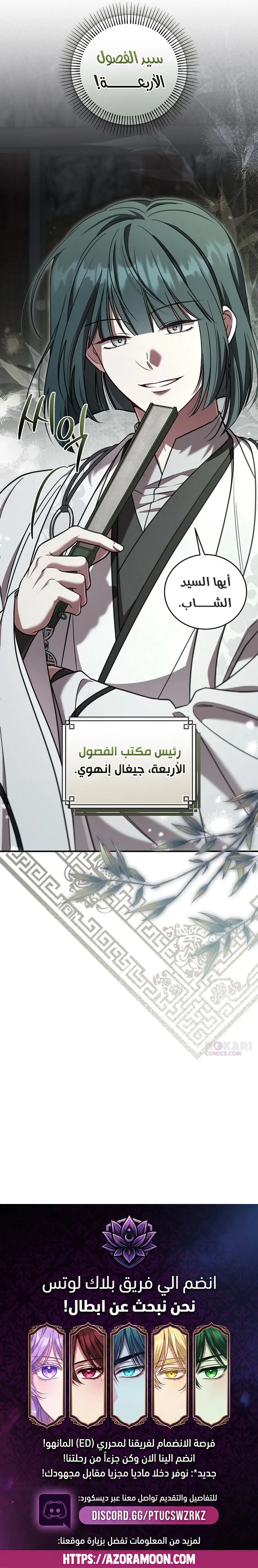 الصفحة 10