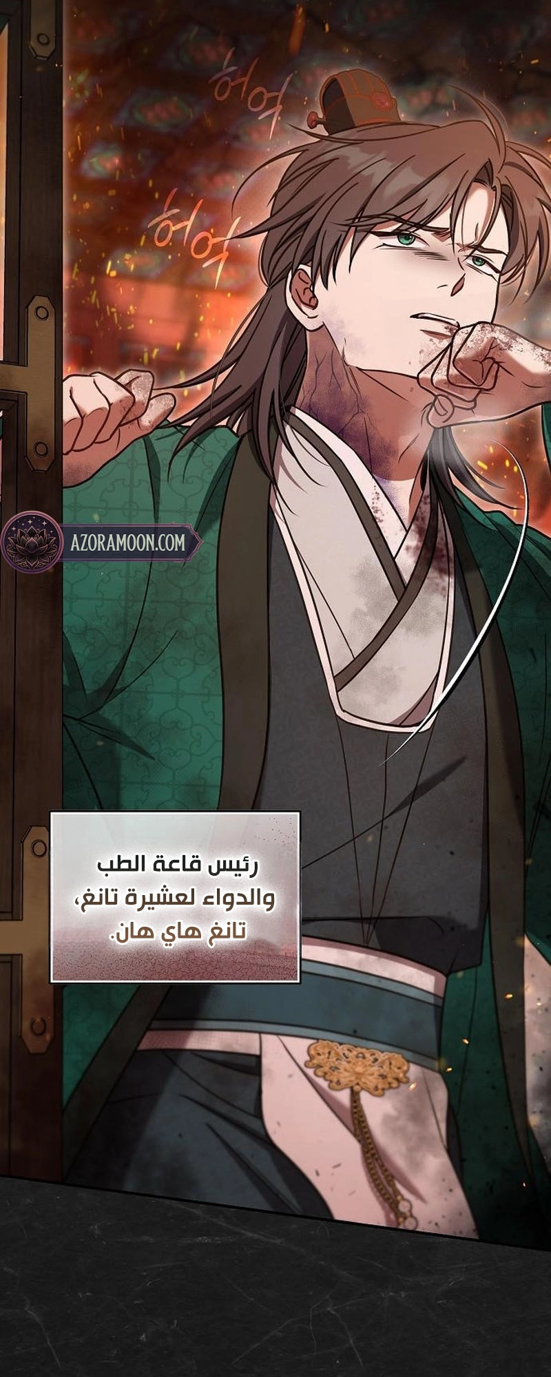الصفحة 5