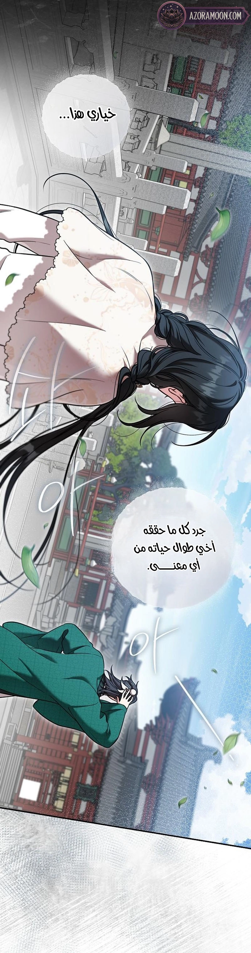 الصفحة 18
