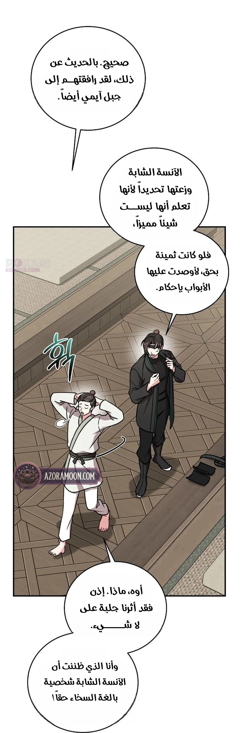 الصفحة 47