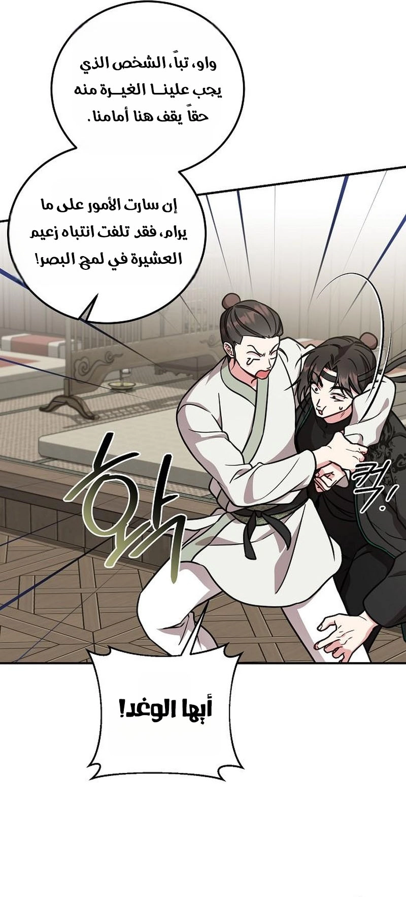 الصفحة 51