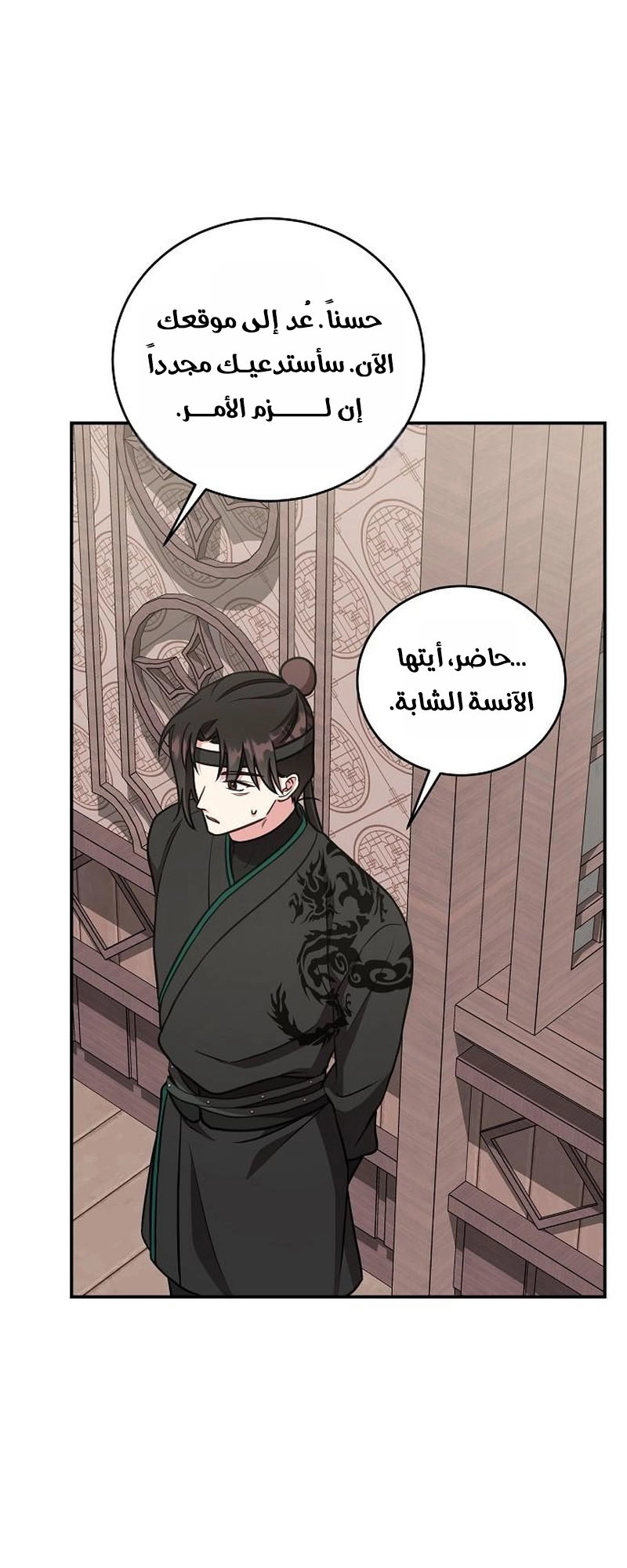 الصفحة 62