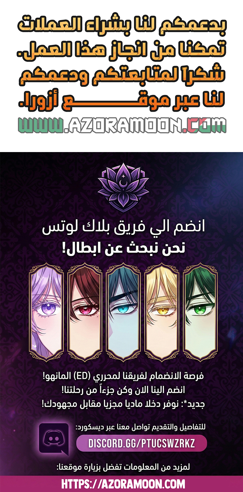 الصفحة 10