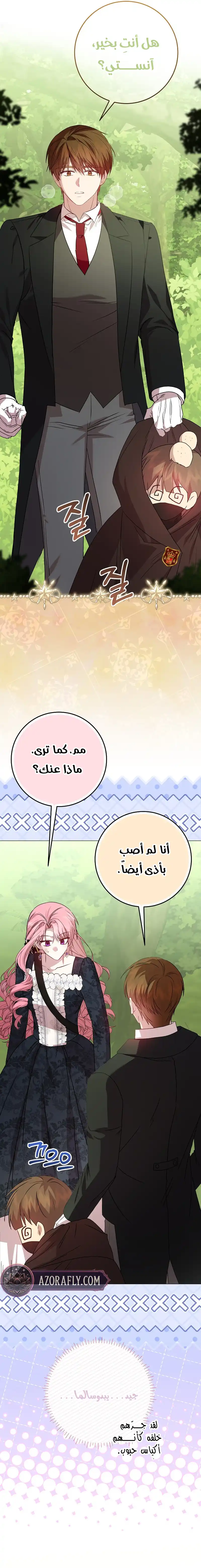 الصفحة 4