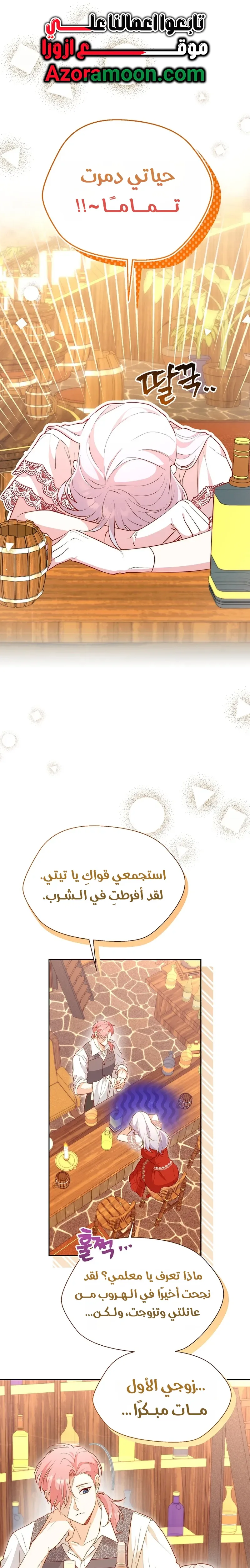 الصفحة 1
